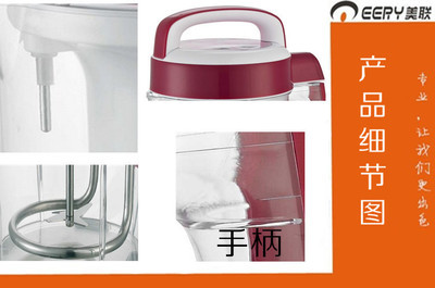 正品美聯豆漿機AM-800P01 微電腦自動制漿，打造健康家庭飲品