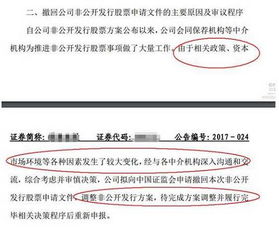 新規(guī)收緊減持，定增市場(chǎng)陷寒冬 撤回、終止、破發(fā)與融資驟降，非融資性擔(dān)保業(yè)務(wù)迎來(lái)考驗(yàn)