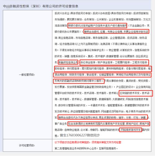 非融資性擔(dān)保 風(fēng)險(xiǎn)控制與市場服務(wù)的新路徑